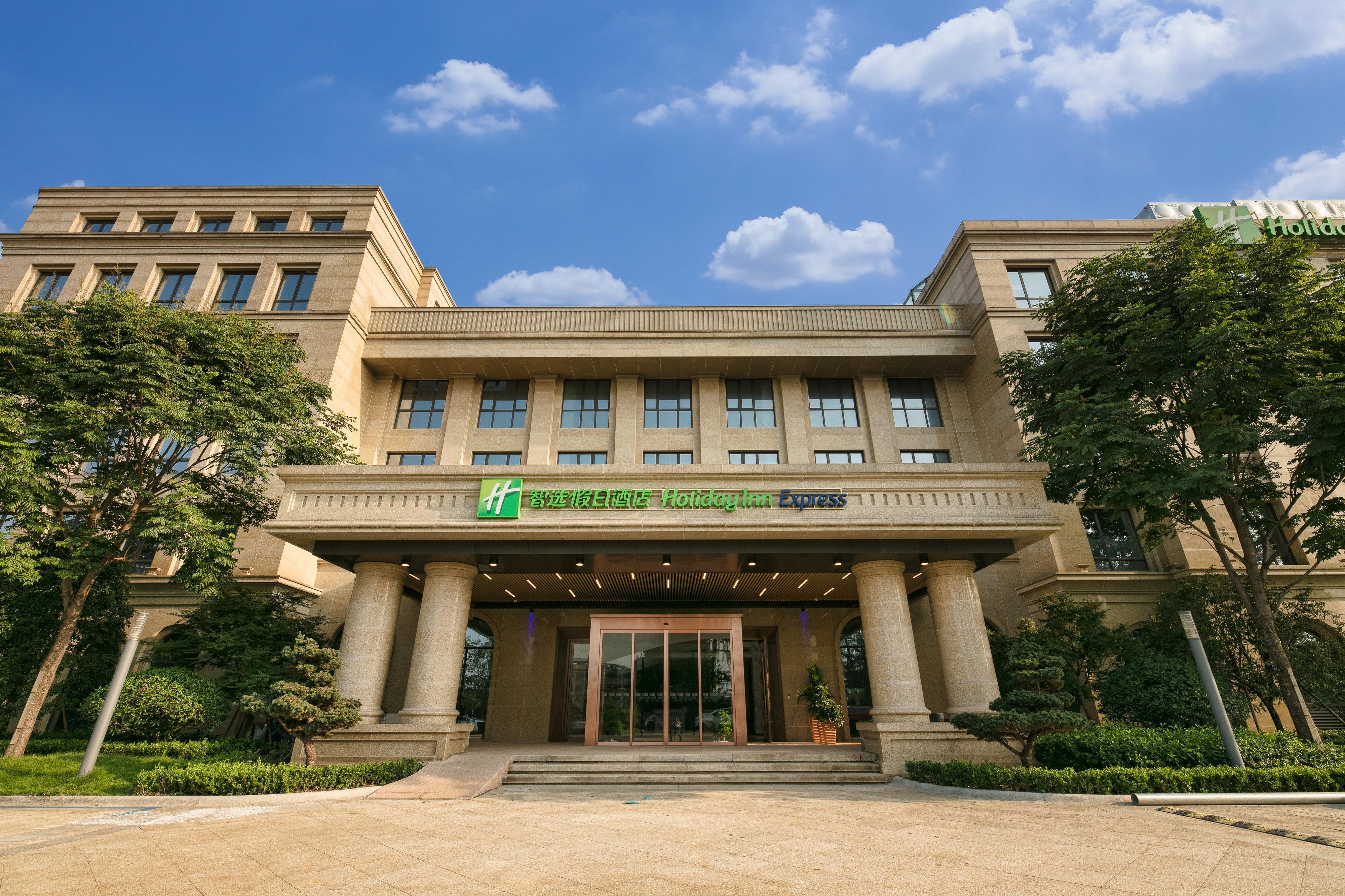 Holiday Inn Express Hangzhou Xixi Tourism Zone By Ihg Extérieur photo