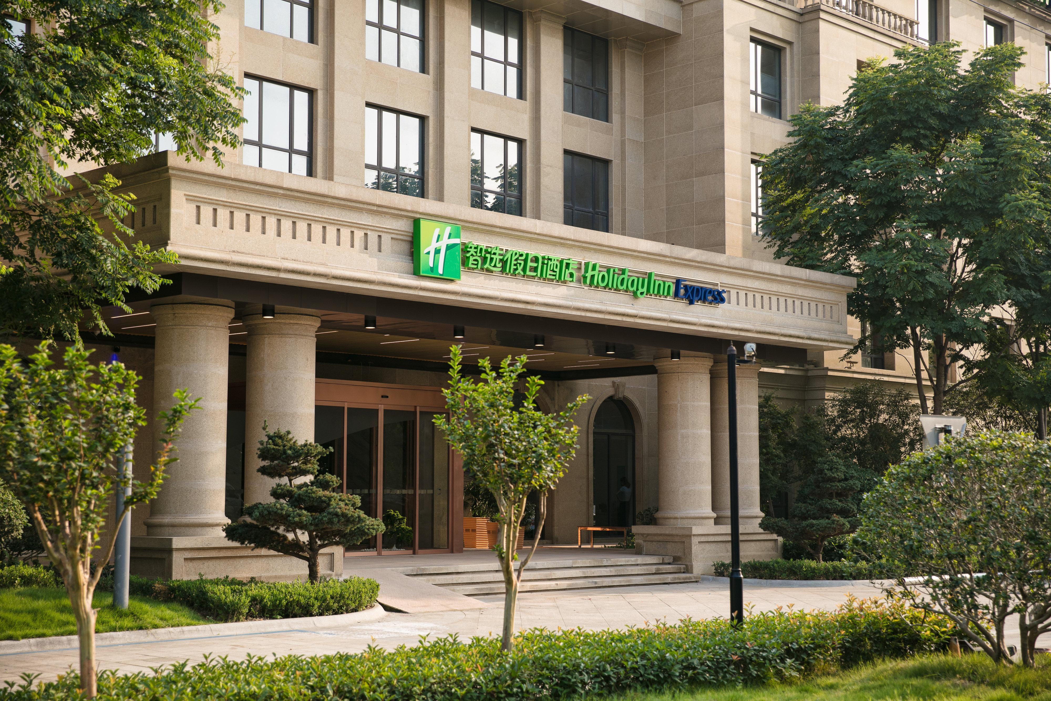 Holiday Inn Express Hangzhou Xixi Tourism Zone By Ihg Extérieur photo